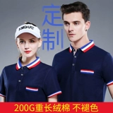 Футболка polo для работы, делается под заказ, короткий рукав