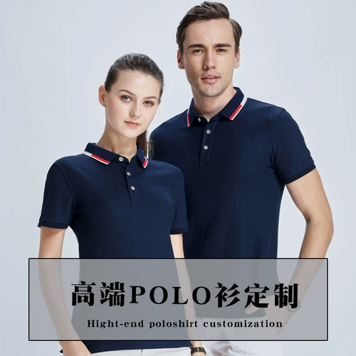 Футболка polo для работы, делается под заказ, с печатью вашего логотипа, короткий рукав