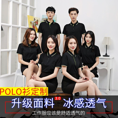 Элитная хлопковая футболка polo для работы, делается под заказ, с печатью вашего логотипа, короткий рукав, с вышивкой