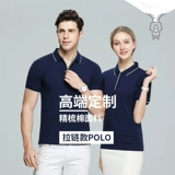 Футболка polo для работы, делается под заказ, с печатью вашего логотипа, короткий рукав, с вышивкой