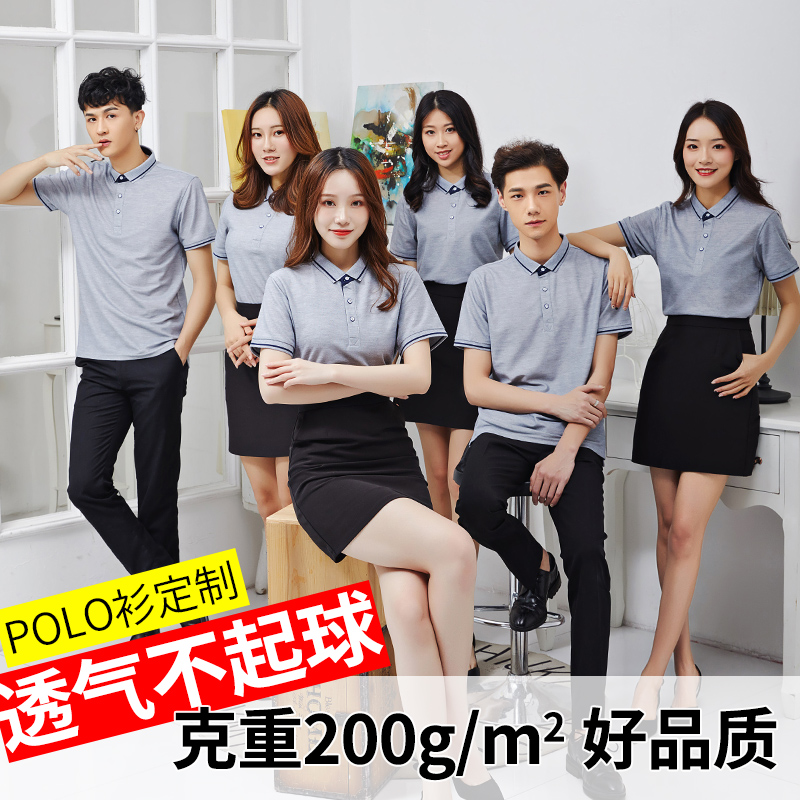 polo shirt custom T-shirt print logo short sleeve breathable overalls embroidery custom summer workwear company store uniform