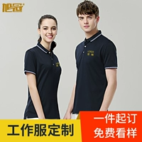 Хлопковая футболка polo, делается под заказ, с печатью вашего логотипа, короткий рукав