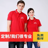 Футболка polo для работы подходит для мужчин и женщин, делается под заказ, с печатью вашего логотипа, короткий рукав, с вышивкой