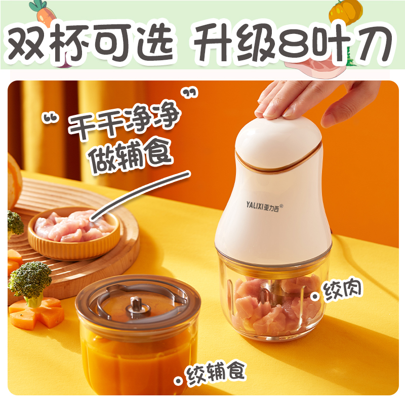 Sub-food machine Baby Baby Cuisine Machine Home Small Multifunction Wall-Breaking Muddy stirring Meat Machine Mini Electric