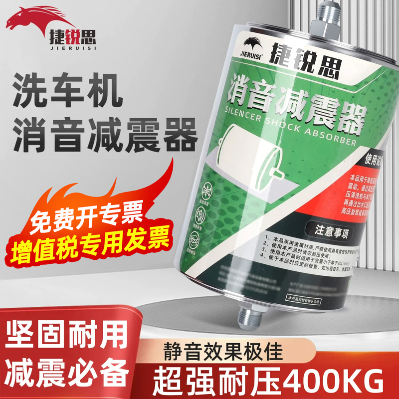 High-Pressure Car Washing Machine with a Cantilever Water Pipe, Vibration-Reducing Device, Noise-Cancelling Pressure Tank, Commercial Equipment High-Pressure Car Washing Machine with a Cantilever Water Pipe, Vibration-Reducing Device, Noise-Cancelling Pressure Tank, Commercial Equipment