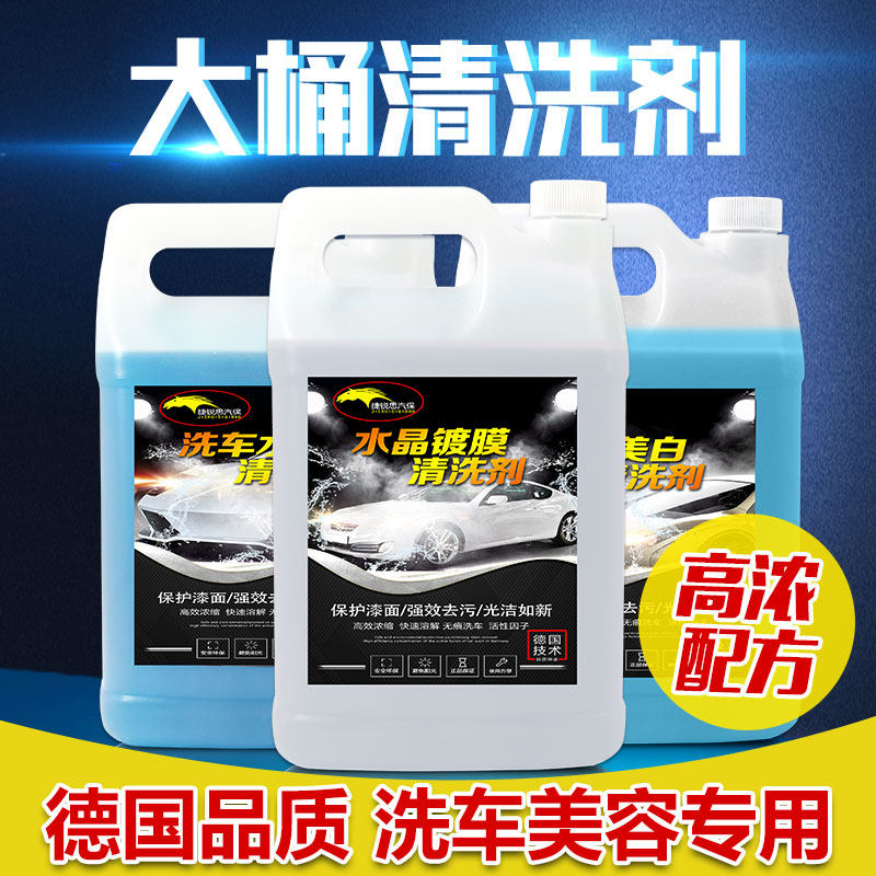 Automobile Natural Neutral Leather Interior Cleaning Agent Tornado Cleaning Agent Tornado Full Cleaning Agent