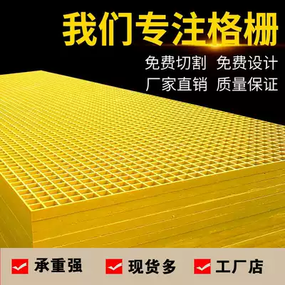Car wash room Car wash shop Glass fiber grille cover Floor ditch cover Floor grille drainage ditch Sewer network Floor tile
