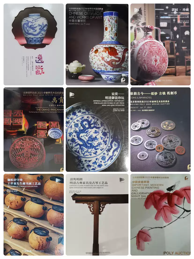 佳士得2025年香港拍賣會19/20世紀現當代藝術含趙無極.曾梵志.草間彌生.奈良美智. 等藝術家油畫繪畫作品拍賣圖錄畫冊賞鑑