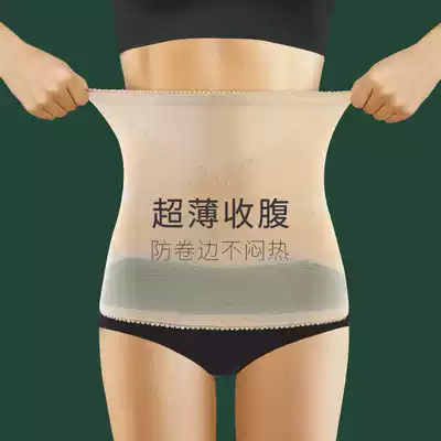 Abdominal sculpting women's postpartum summer ice silk thin women's corset belly girdle belt slimming ultra-thin seamless corset