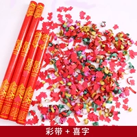 【Лента+jixi】 двойная начинка