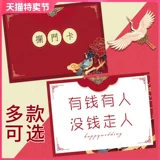 Пейс -реквизит игры, свадебные свадьбы, щедрый жених жених, жених, артефакт блокируя дверь блокировки дверей.