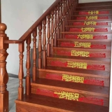 Свадебные принадлежности Творческая не -слоя ткань маленькие счастливые слова свадебная макета свадебная комната