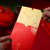 Приглашение на свадьбу творческие персонализированные свадебные приглашения свадебные приглашения Печать печати 2019 Новое онлайн -красное приглашение