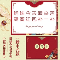 Сестры сегодня очень тяжелые