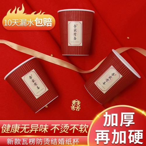 Одноразовая красная праздничнная чашка, украшение, макет, комплект, увеличенная толщина