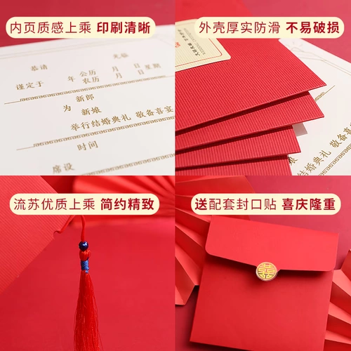 Свадебное приглашение 2020 Свадебный китайский стиль высокий уровень индивидуальной индивидуальной китайской стили