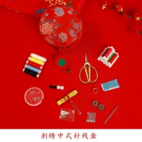 Вышивка китайская линейная коробка иглы