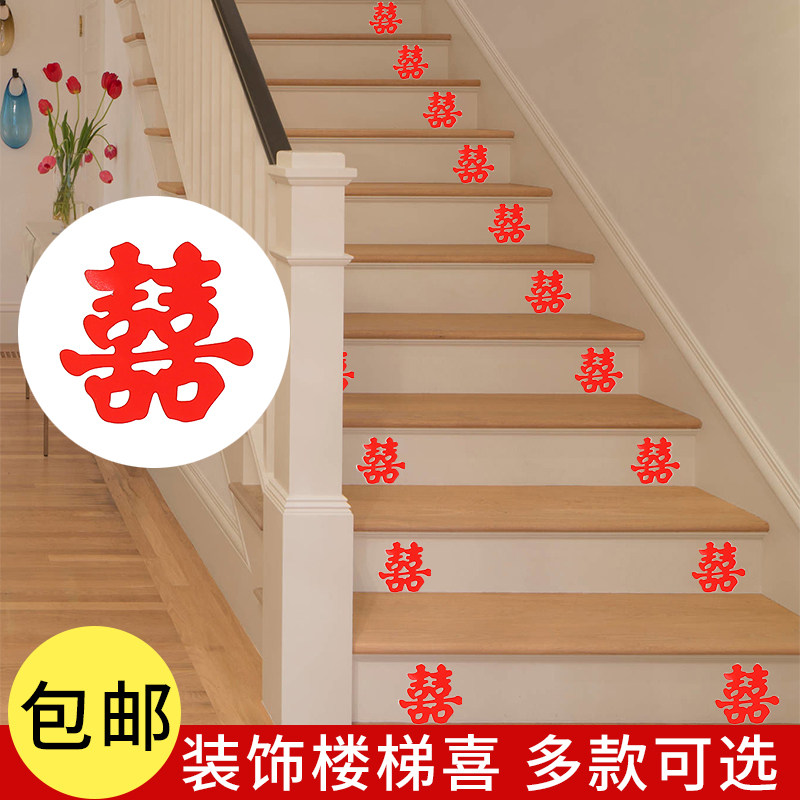 Creative wedding supplies stair hi wedding layout hi word wedding room decoration glass door size hi word stickers wall stickers
