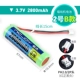 7v, 2800mah