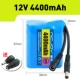 Литиевые батарейки, 12v, 4400mah