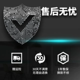 Защитные литиевые батарейки, машина раннего образования, батарея, 7v, bluetooth