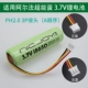 Ph2.0 3p разъем (порядок a)