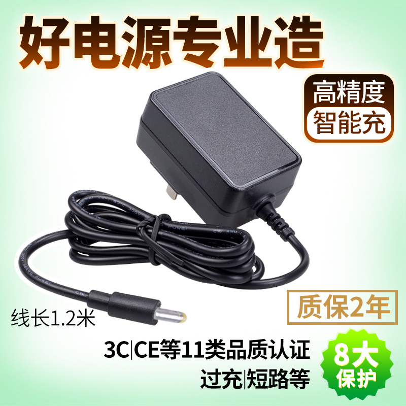Suitable for Irobot 380t Mopping Machine Charger Braava 380 381 Robot 12V Power Supply 5200C Suitable for Irobot 380t Mopping Machine Charger Braava 380 381 Robot 12V Power Supply 5200C