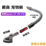 Xiaomi, совместимый пылесос, аксессуары, 6V7AH, 7v, 10v
