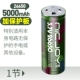 Защитная повязка на голову, 5000mah