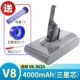 Батарея Dyson V8 (4000 мАч) (1 передний/задний фильтр) каждый) каждый)