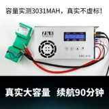 Восемь -год -не магазин 13 Colors Cobos Sweeper Battery Battery DD55 56DN33 36 39 DE55 DT88 аксессуары