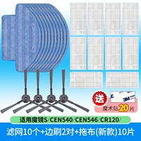 [Значение -value -micder 1 -летняя установка] 10 фильтров+2 пары краев+10 новых трейлеров для отправки магических наклеек 20 штук