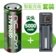 Зарядное устройство, зарядный кабель, комплект, 5000mah