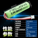 Защитные литиевые батарейки, машина раннего образования, батарея, 7v, bluetooth