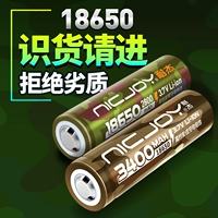 Вместительные и большые литиевые батарейки, фонарь с зарядкой, вентилятор, 7v