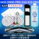 [X1 OMNI/PRO/S/S PRO] 2 боковые щетки + 2 фильтра + 1 основная щетка + 4 швабры + 4 мешка для пыли + 1 бутылка чистящей жидкости