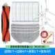 [Mijia Sweeper and Mop 2•MJST1S] 6 фильтров + 4 боковые щетки + 1 основная щетка + 4 швабры
