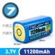 7v, 11200mah