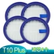 T10 Plus Filter Element 4