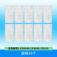 [Волшебное зеркало S/CEN540/546/CR120] 10 фильтров