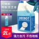 Diobao Cleaner 2L (отправьте небольшую бутылку)