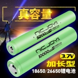 18650 26650 Расширенная литиевая батарея прочная световая фонарик 4.2V 2 стихи 3,7 В Параллельная зарядная аккумулятор