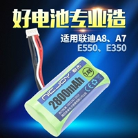 Landi Liandi A8 Батарея A7 Cashier Cashier Pos Brush Machine E550 E350 аксессуары LD18650D
