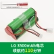 Отвертка, 3500mah