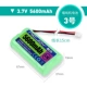 7v, 5600mah