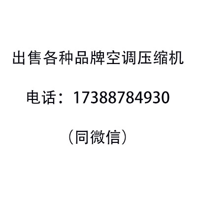 上海顺鑫制冷设备厂