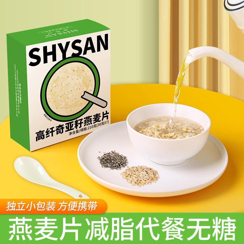 Oats sugar free 0 low fat weight loss special chia seed diet diet high fiber breakfast and dinner diabetes delipification