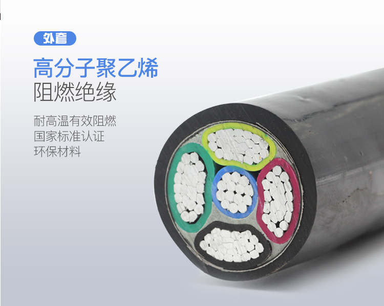 National standard outdoor aluminium core wire VLV3 4 5 core 95 squared aluminium cable 120 squared aluminium core cable 1