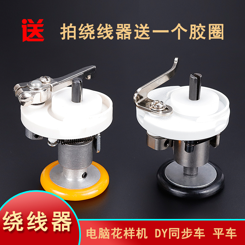 Computer flat car computer synchronous car pattern machine computer car winder machine opening high-quality heightened