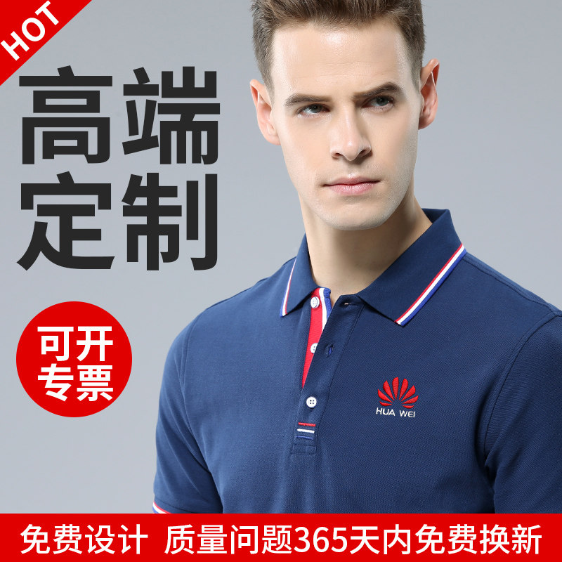 Polo shirt custom worksuit group gathering short sleeve cultural shirt clothes t-shirt to make embroidery logo